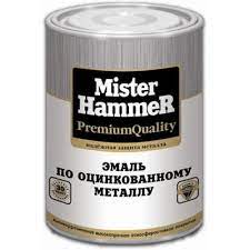 Эмаль по оцинковке MISTER HAMMER