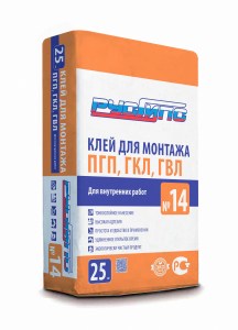 РУСГИПС№14