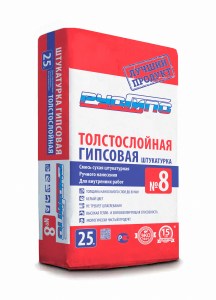 РУСГИПС№20 (2)
