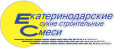 Екатеринодарские Смеси