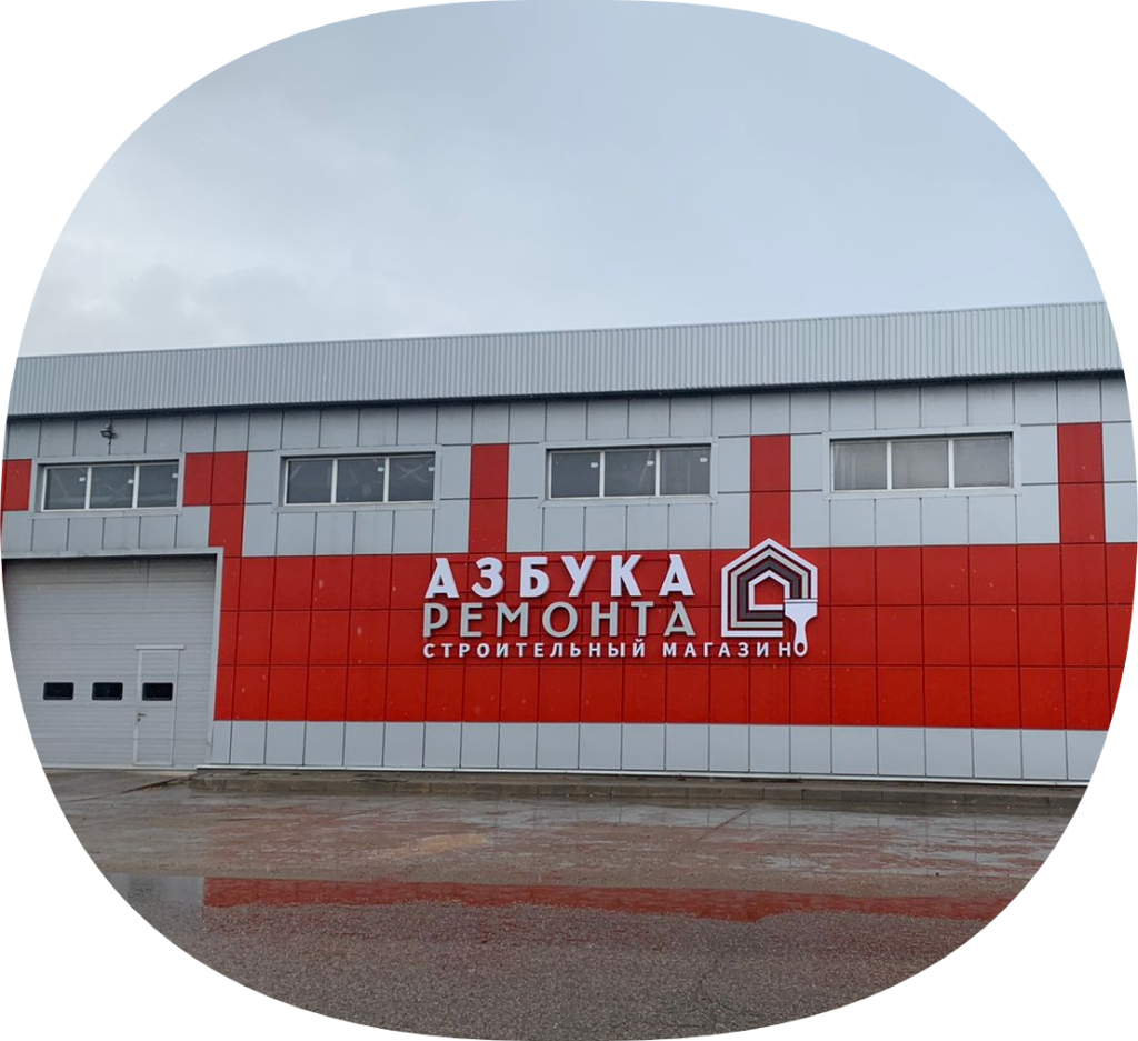 улица круг.png