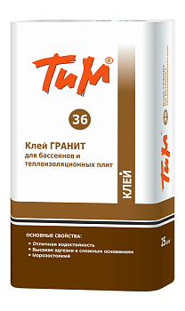TiM36--adhesive-for-pools-thermal-or-insulation