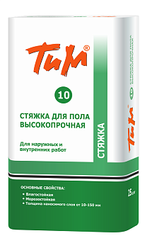 TiM10--SCREED-FOR-FLOOR