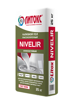 нивелир