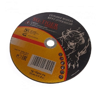 Круг отрезной по металлу 115x1x22,2 TIGER ABRASIVE (600шт)