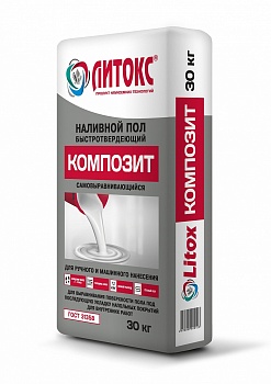 композит