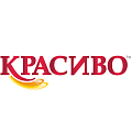КРАСИВО