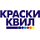 КВИЛ