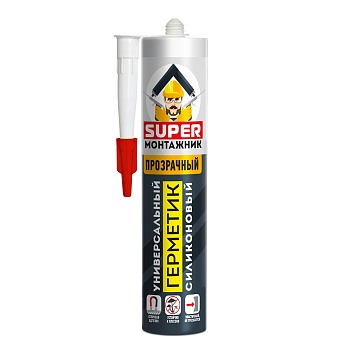 super прозрач
