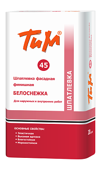 TiM45--putty-snow-white-exterior-finish