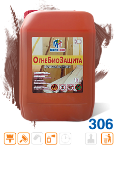 9592404 Древозащитное средство Здоровый Дом 2в1 Рябина 2,7л